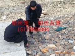 河流生态护岸用铅丝石笼治理生态环境图1