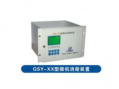 微机消谐装置价格图1