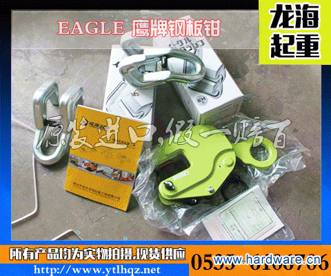 鹰牌混凝土吊具图片