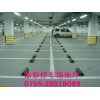 停车场防滑地板|停车场防尘地板|深圳车库耐磨地坪
