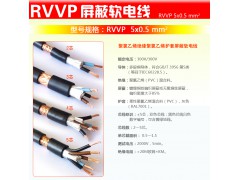 福建上联牌软电线图1