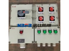 防爆配电箱价格做说明    防爆箱价格优惠图1