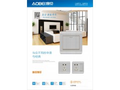 2017新款墙壁开关 品牌墙壁开关 拉丝款墙壁开关 开关厂家图1