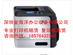 坂田彩色打印机出租,坂田激光打印机出租图1