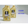 东莞正品美孚机油5W-40，美孚1号0W-40全合成机油