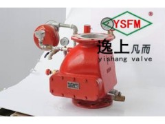 ZSFC干式报警阀图1