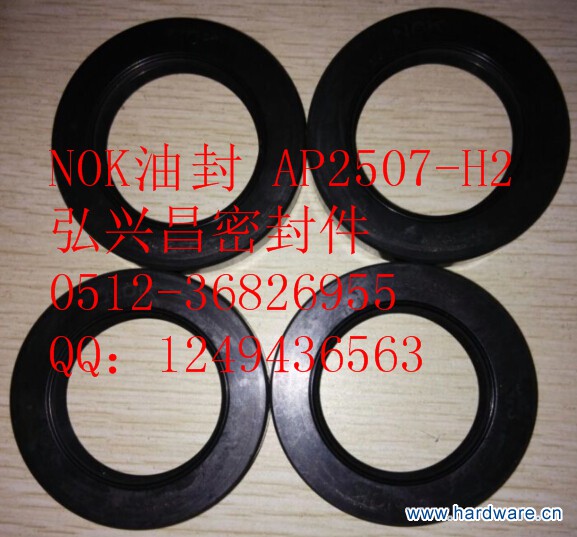 NOK油封AP25074