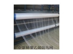 供应白色聚乙烯葡萄园防鸟网图1