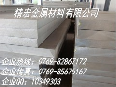 7075T651铝排 7075铝排材质书图1