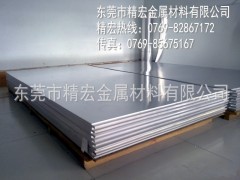 7a09铝板 7a09铝板清溪厂家图1