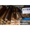 进口c18150铬镐铜圆棒价格