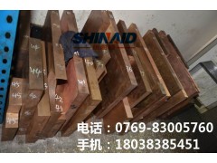 美国进口c18000铬镐铜合金板图1