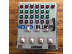 防爆铁箱	防爆铁壳配电箱	防爆配电箱铁箱	防爆箱标准价格图1