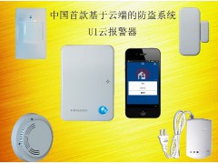 投资创业新选择 U1云报警器图1