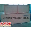吴江出口木箱 设备木包装 实木封箱