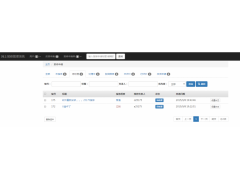 兼容手机、ipad、web的网上报修系统软件图1