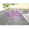 北京排水板/HDPE排水板土工布4.0排水板