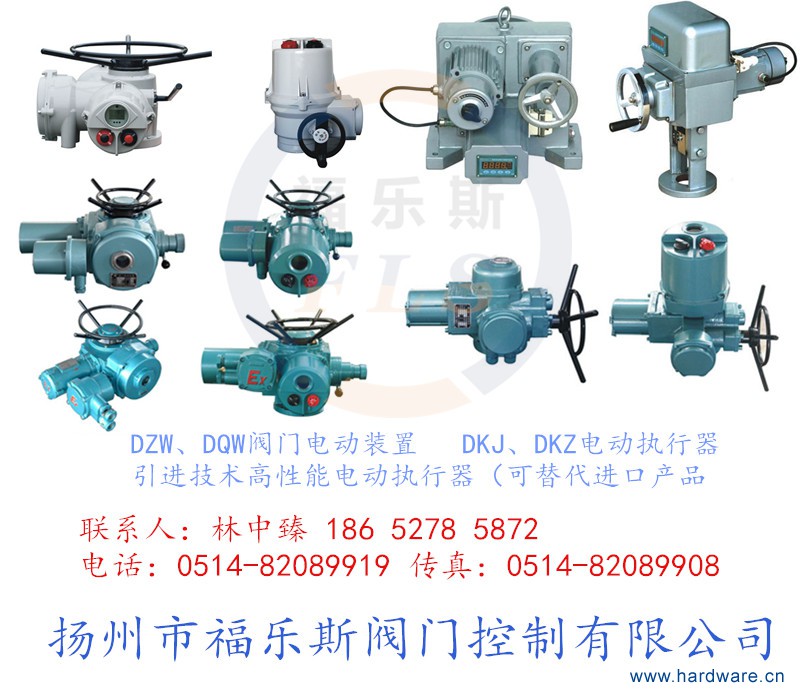 电动执行器123_副本