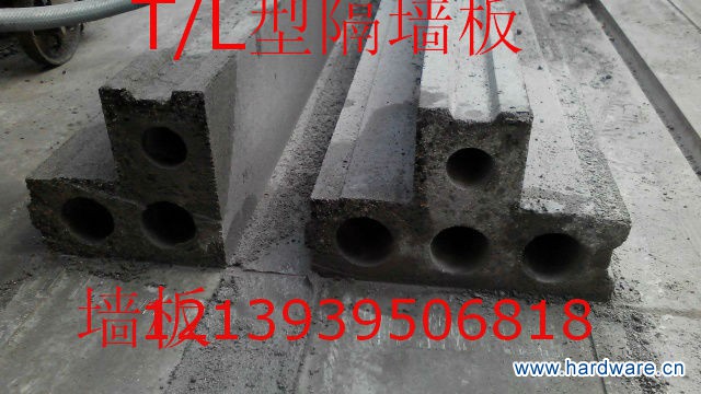 L型T型墙板