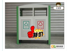 四川 户外钢制分类垃圾桶  振华  钢制冲孔式分类垃圾桶图1