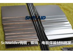 进口W90钨铜板价格图1