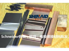 进口W55钨铜合金板图1