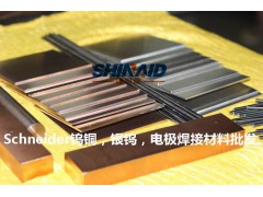 日本W50钨铜合金棒图1