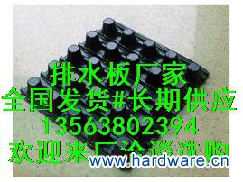 42284.9170422454_1133124D2-0