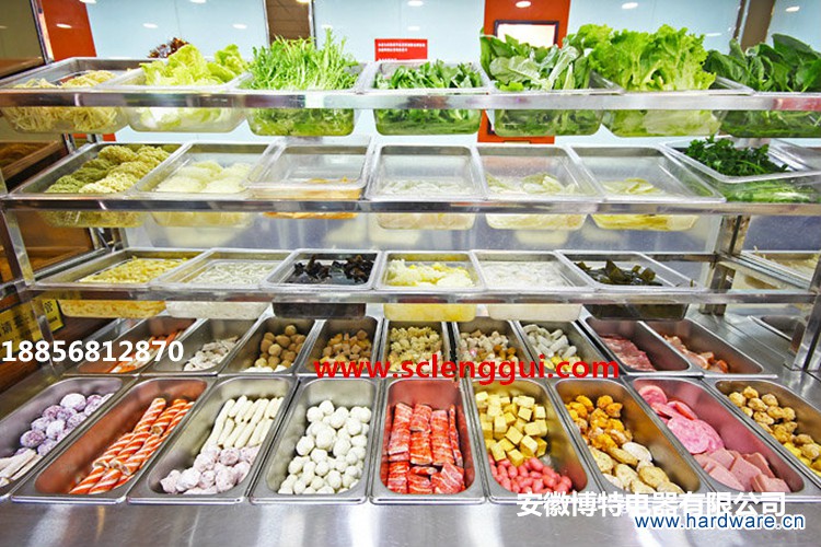 1麻辣香锅冷藏柜