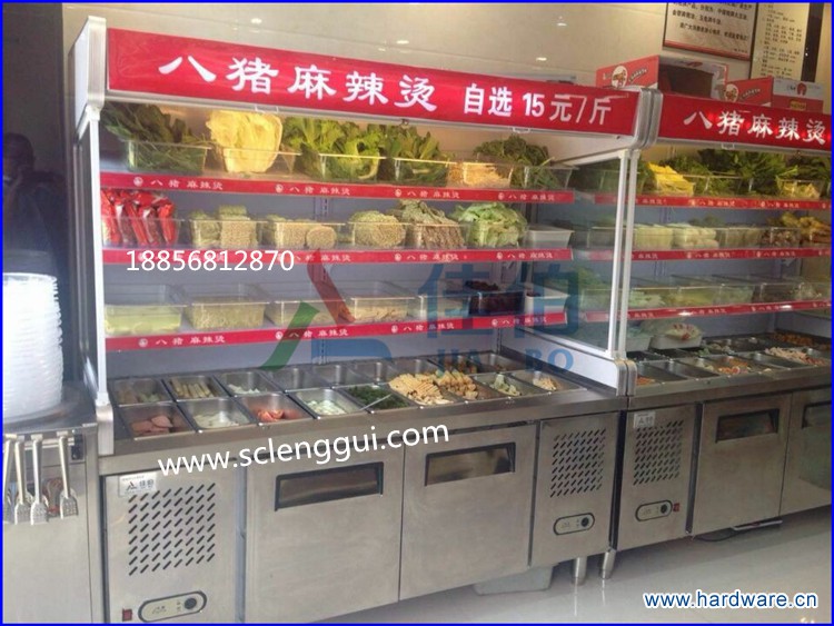 2连锁麻辣烫点菜柜