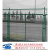 广东铁丝网，铁栏杆，护栏网生产厂家