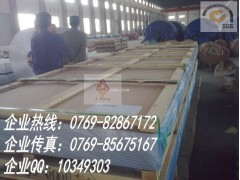 安徽5a06超宽铝板图1