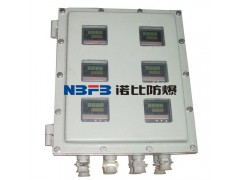 防爆仪表外壳 防爆仪表箱标准 防爆仪表箱接线图1