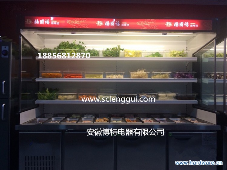 2杨国福麻辣烫保鲜柜