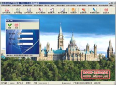 五金厂生产管理软件-五金行业专用生产管理系统图1