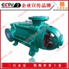 不锈钢离心泵,DF450-60X5型多级泵,三昌泵业