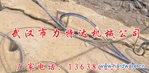 劈裂棒爆破岩石