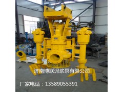 挖机专用-液压驱动抽泥泵厂家|液压马达抽渣泵价格图1