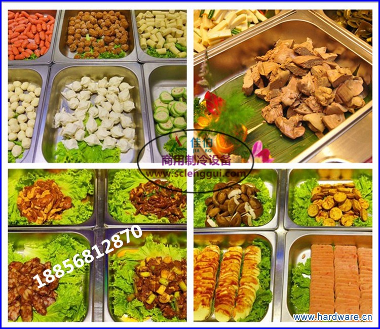 自助火锅菜品冷藏柜