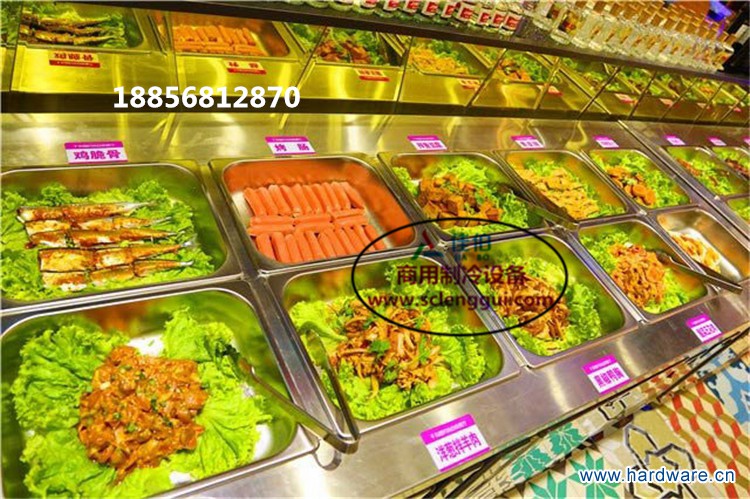 自助餐店保鲜柜