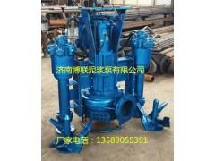 挖机液压动力泥浆泵厂家_液压马达抽渣泵多少钱图1