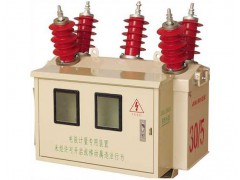 高压计量箱厂家图1