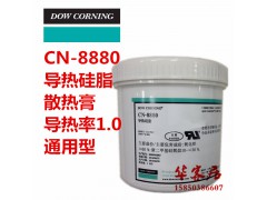 道康宁DC340 CN-8880 SC102散热膏图1