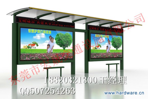 福州候车亭设计_副本