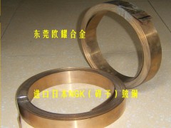 耐疲劳NGK-C1720铍铜带 耐冲压铍铜带图1