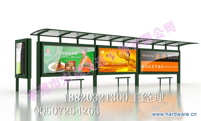 贵州公交候车亭三大一小_副本