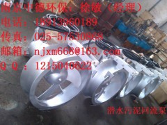 污泥回流泵采用自动耦合安装系统，可迅速提升设备进行检查和维护图1