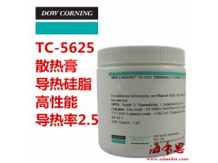 道康宁TC-5121,TC-5622,TC-5625图1