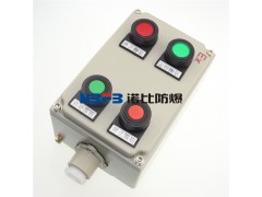 挂式防爆操作柱 风机防爆操作柱 三防操作柱图1