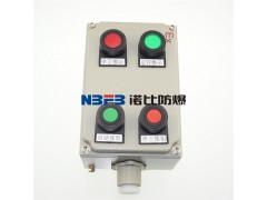 防爆操作柱型号   户外防爆操作柱  现场防爆操作柱图1